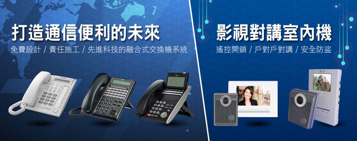 8月廣告