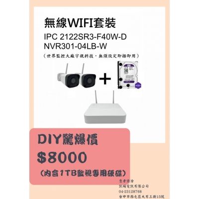 套裝