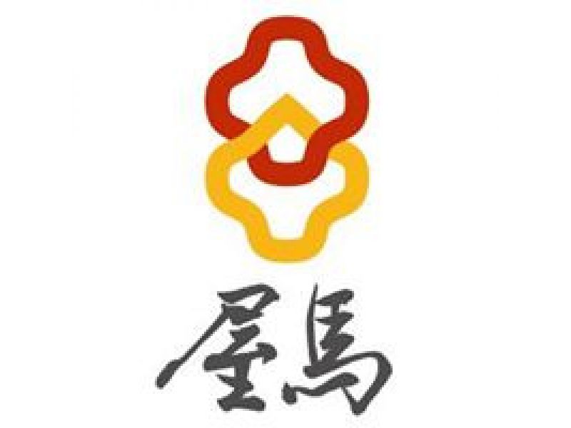 屋馬燒肉
