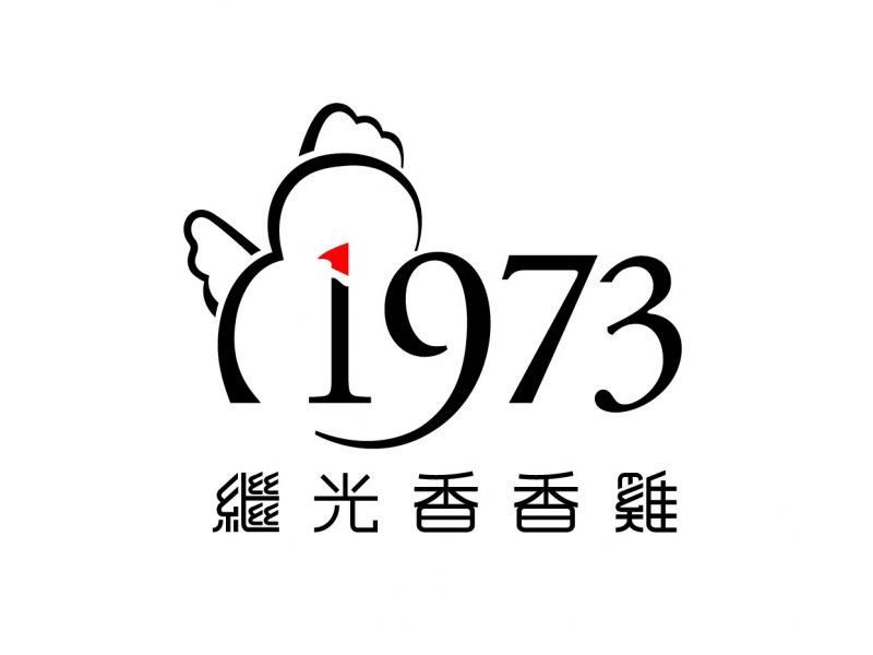 香雞1973