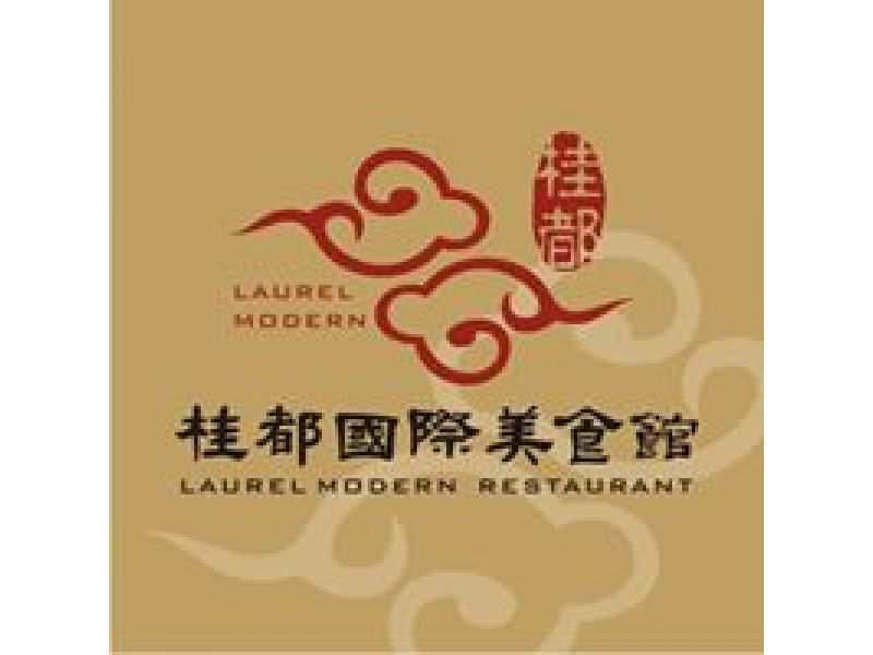 桂都餐飲