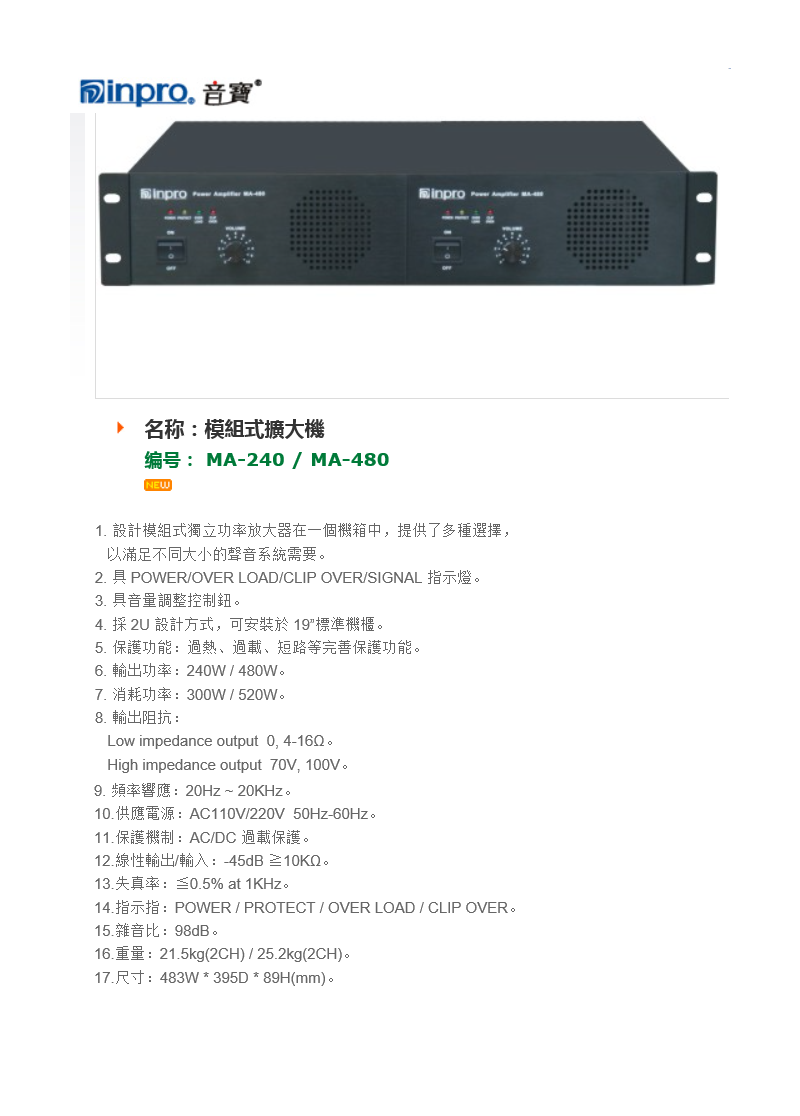 MA-240 / MA-480 