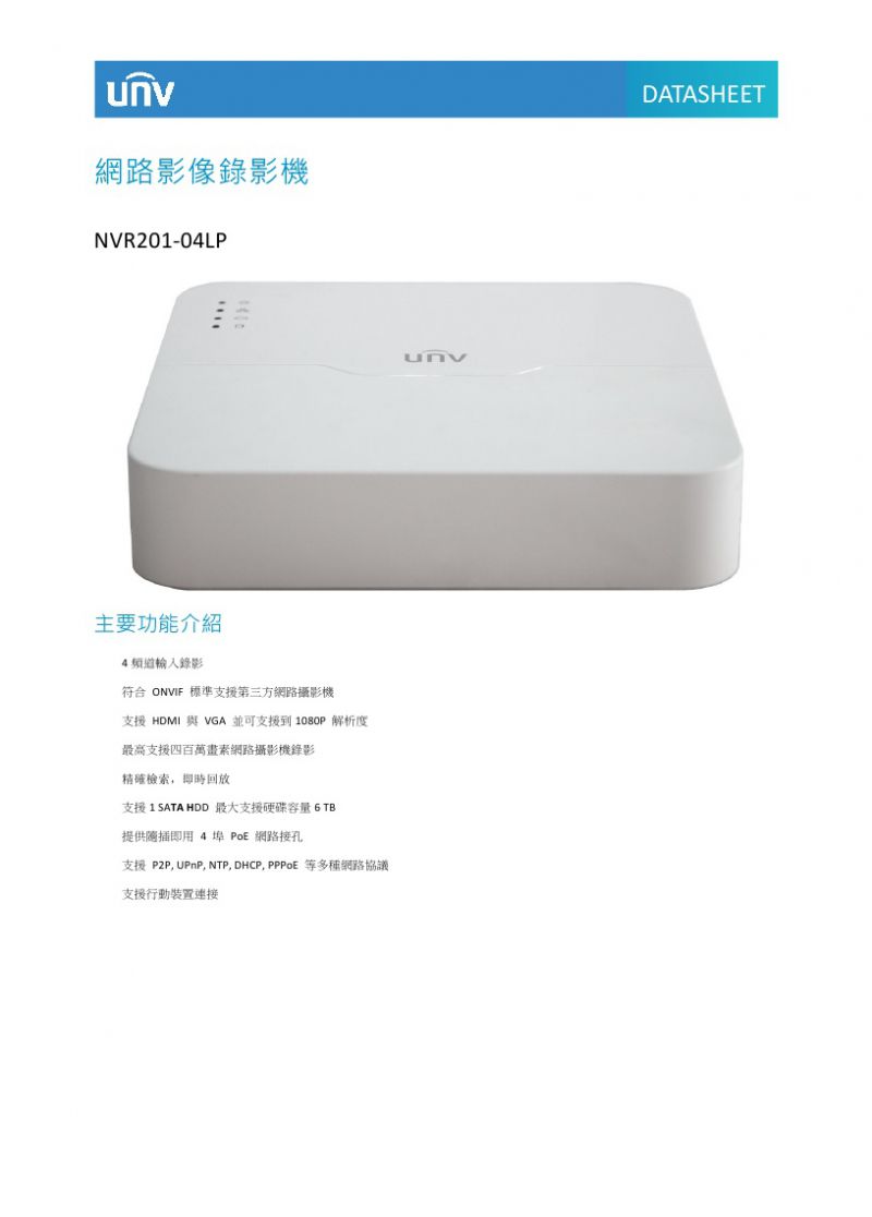 NVR201-04LP