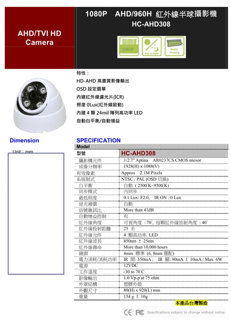 HC-AHD308