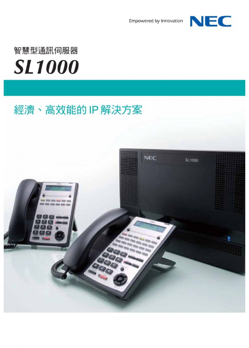 SL-1000