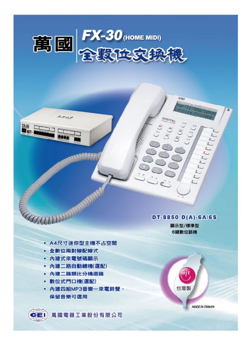 FX-30
