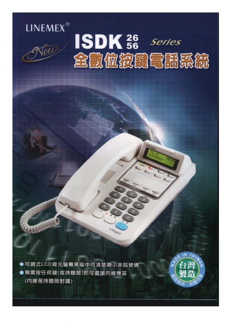 ISDK-26_56