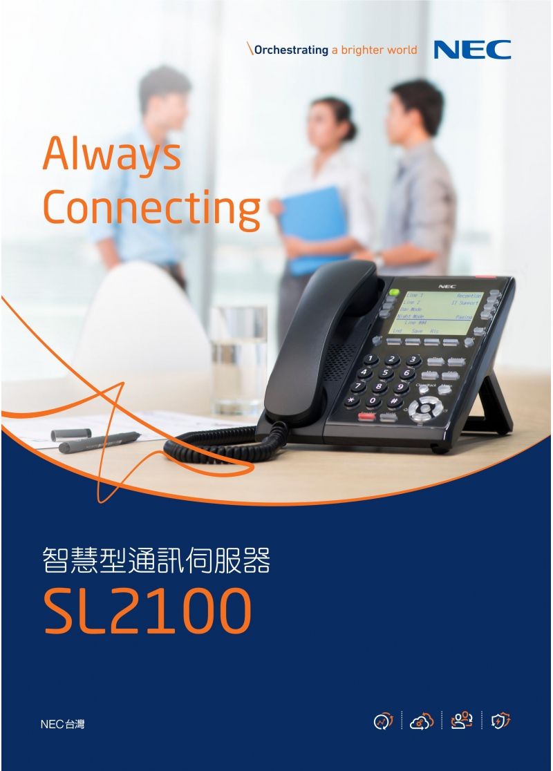 NEC_SL2100